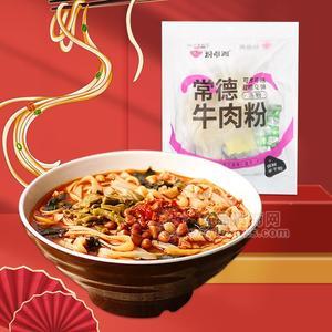 湖南特色米粉 粉唯湘常德牛肉粉保險(xiǎn)半干粉方便食品招商245g