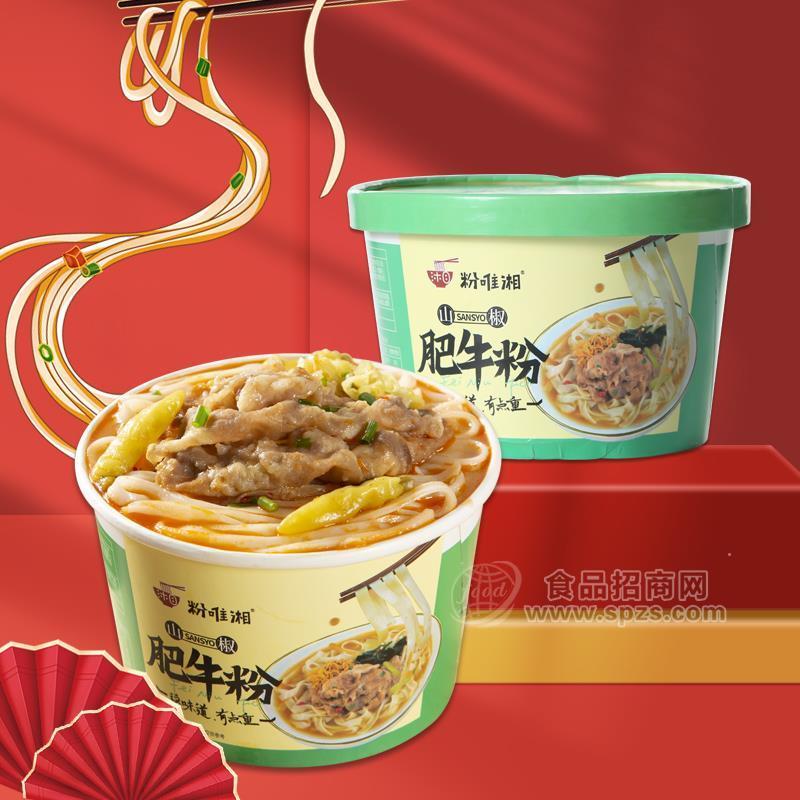 湖南特色米粉 粉唯湘山椒肥牛粉方便食品實圖招商115g