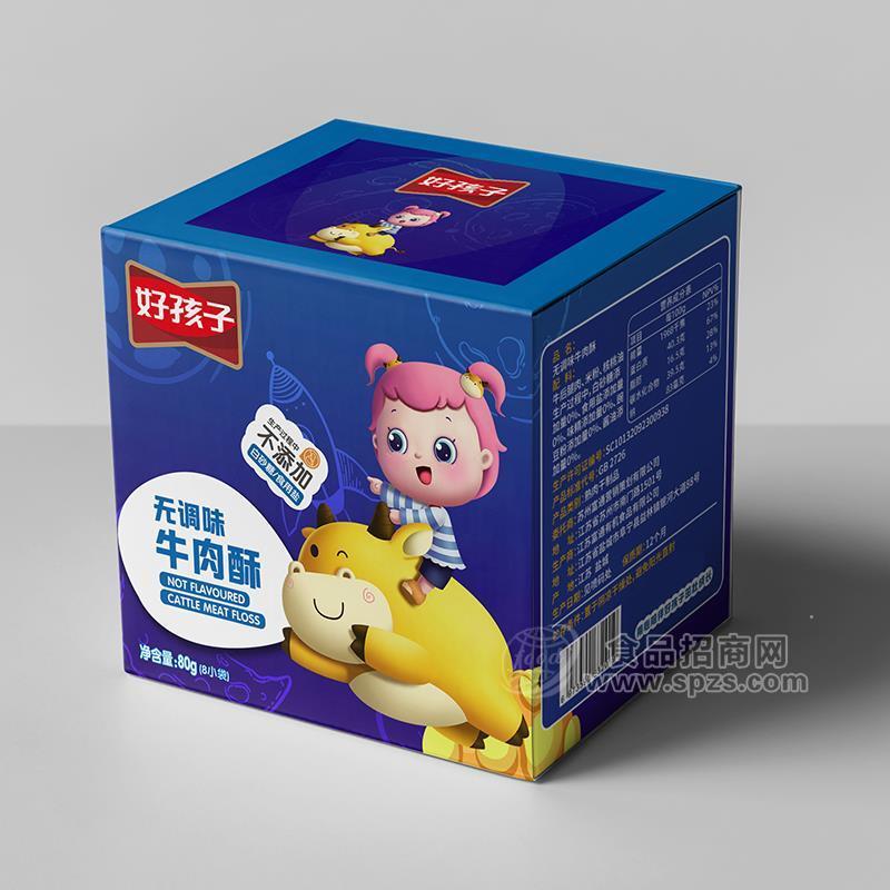 好孩子无调味牛肉酥休闲食品招商80g