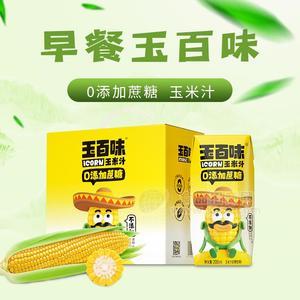 玉百味玉米汁谷物饮料招商 