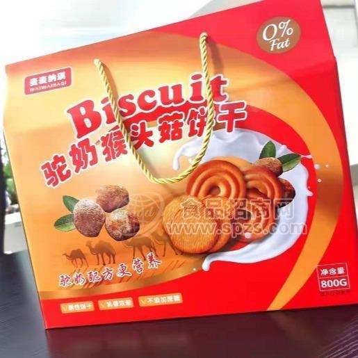 春節(jié)送禮就送它 麥麥納琪新年特色乳餅干禮盒招商