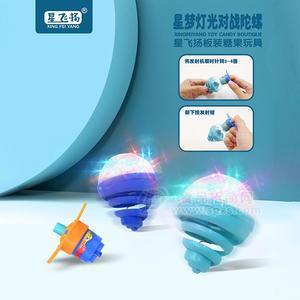 星飞扬星梦灯光对战陀螺板装糖果玩具儿童糖玩招商