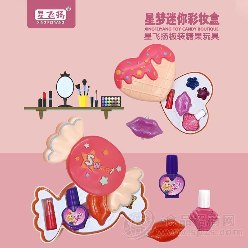 星飞扬星梦迷你彩妆盒板装糖果玩具儿童糖玩招商