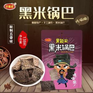 好趣多黑米鍋巴五香味休閑食品招商138g