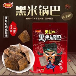 好趣多黑米鍋巴藤椒火鍋麻辣味休閑食品招商138g