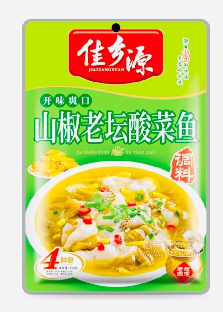 山椒老壇酸菜魚調(diào)料