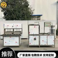 邯郸全自动一体豆腐机批发价 不锈钢自动气压压榨豆腐机 一机多用