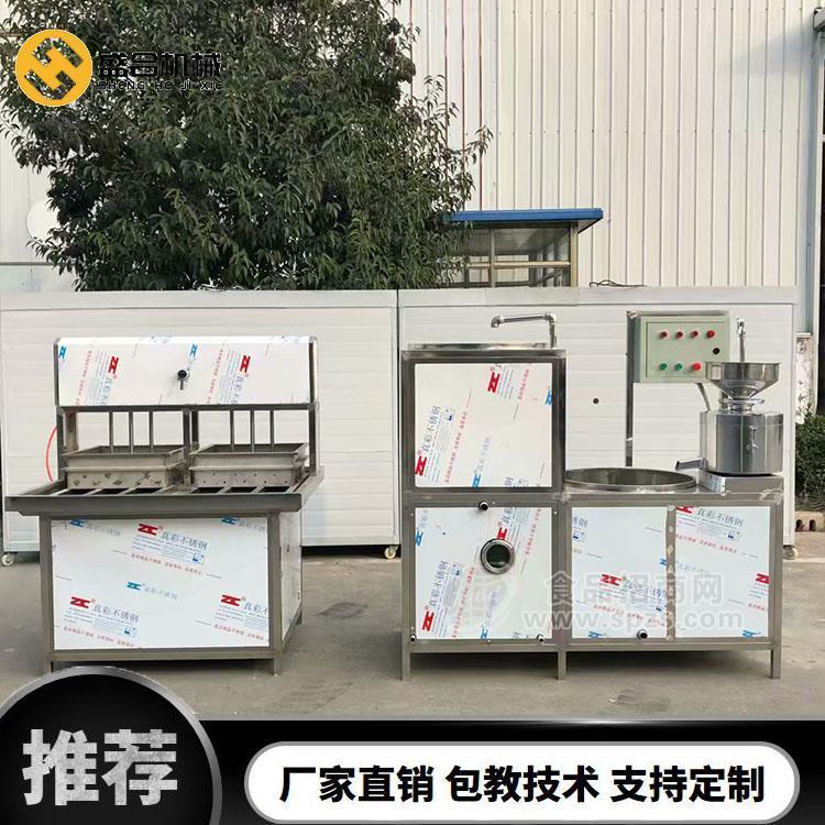 邯郸全自动一体豆腐机批发价 不锈钢自动气压压榨豆腐机 一机多用