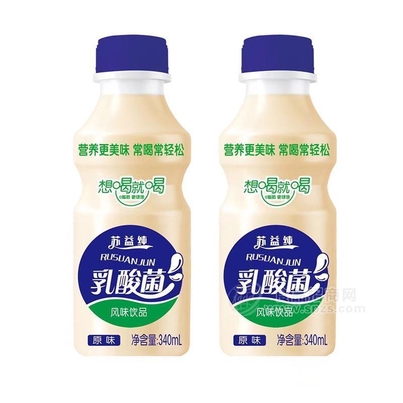 ·苏益纯原味乳酸菌风味饮品招商340ml 