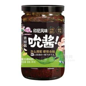 青援吮醬青椒醬印尼風(fēng)味復(fù)合調(diào)味料招商200g