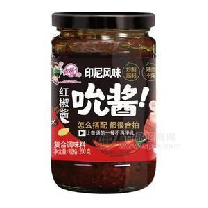 青援吮醬紅椒醬印尼風(fēng)味復(fù)合調(diào)味料招商200g