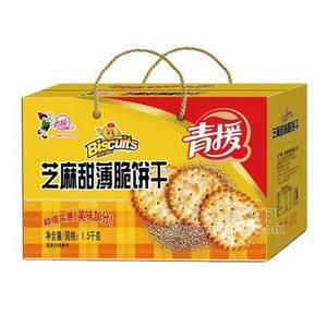 青援芝麻甜薄脆餅干烘烤糕點(diǎn)禮盒裝招商餅干1.5kg