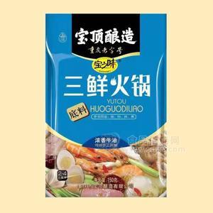 寶之味三鮮火鍋底料濃香牛油調(diào)味品招商150g