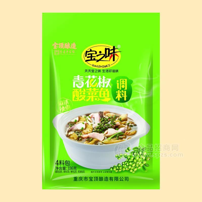 宝之味青花椒酸菜鱼调料调味品336g