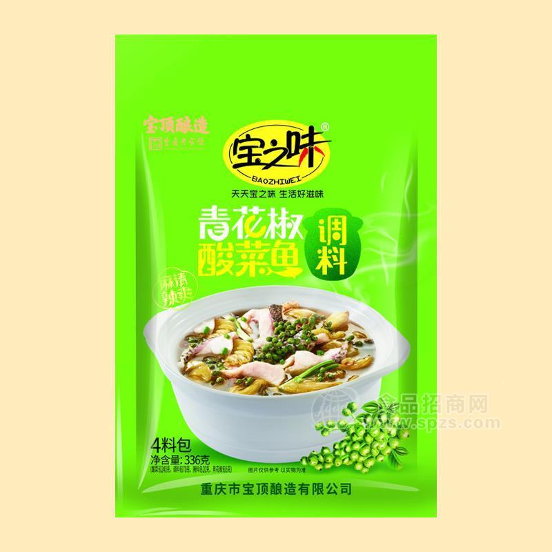 寶之味青花椒酸菜魚調(diào)料調(diào)味品336g