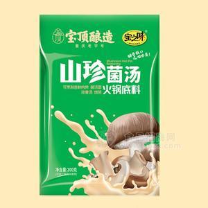 寶之味山珍菌湯火鍋底料廠家直銷(xiāo)招商200g