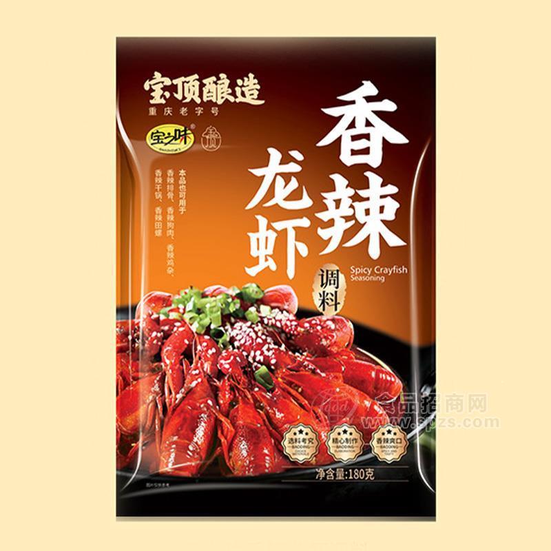 宝之味香辣龙虾调料调味品厂家直销招商180g
