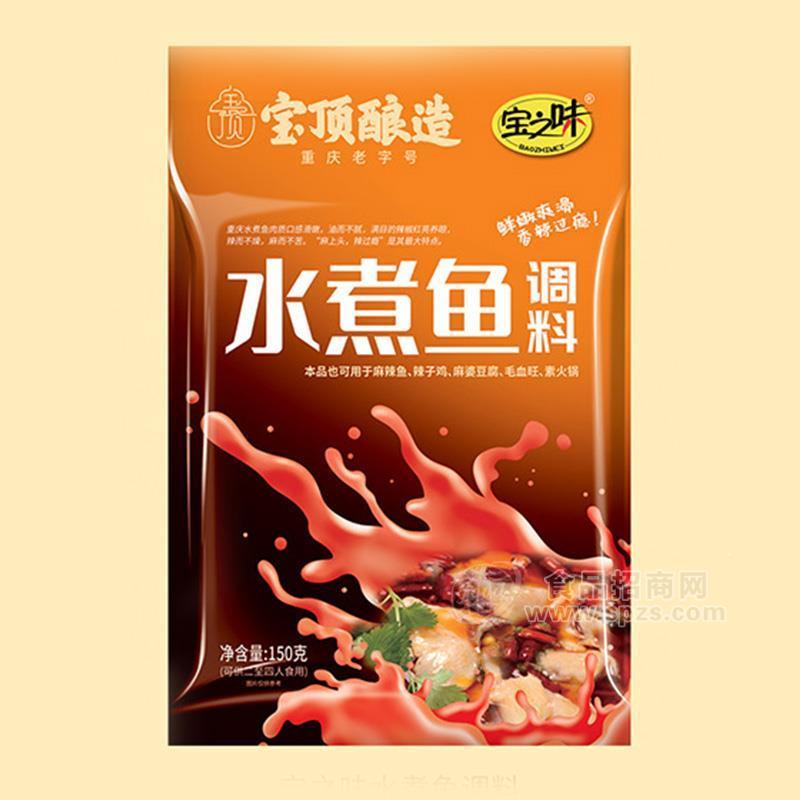 宝之味水煮鱼调料调味品招商150g