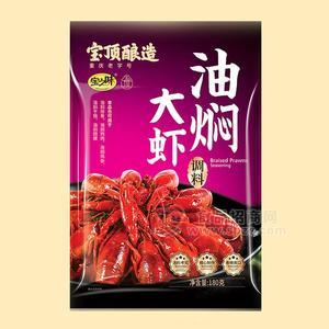 寶之味油燜大蝦調(diào)料調(diào)味品招商180g