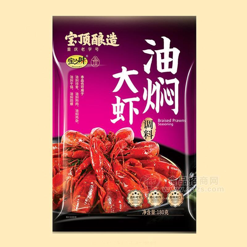 宝之味油焖大虾调料调味品招商180g