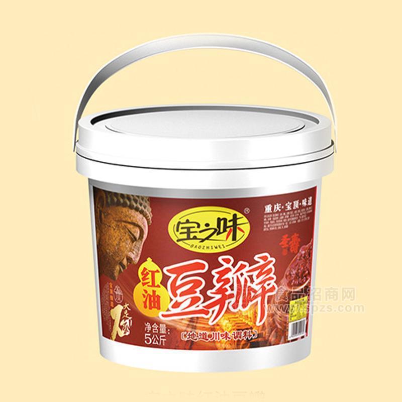 宝之味红油豆瓣调料调味品招商5kg