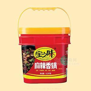 寶之味麻辣香鍋調(diào)料調(diào)味品招商4.5kg