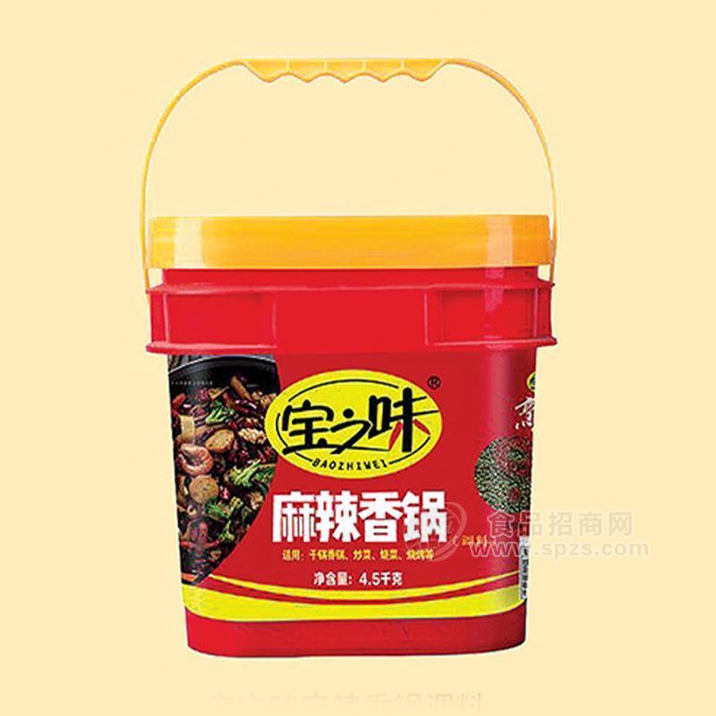 宝之味麻辣香锅调料调味品招商4.5kg