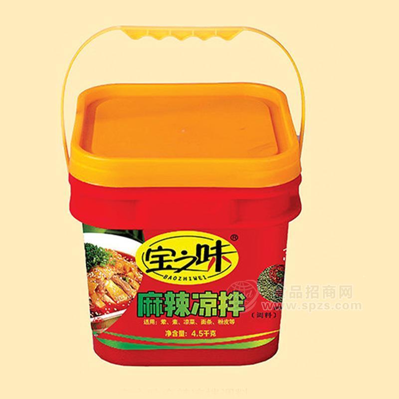 宝之味麻辣凉拌调料调味品招商4.5kg