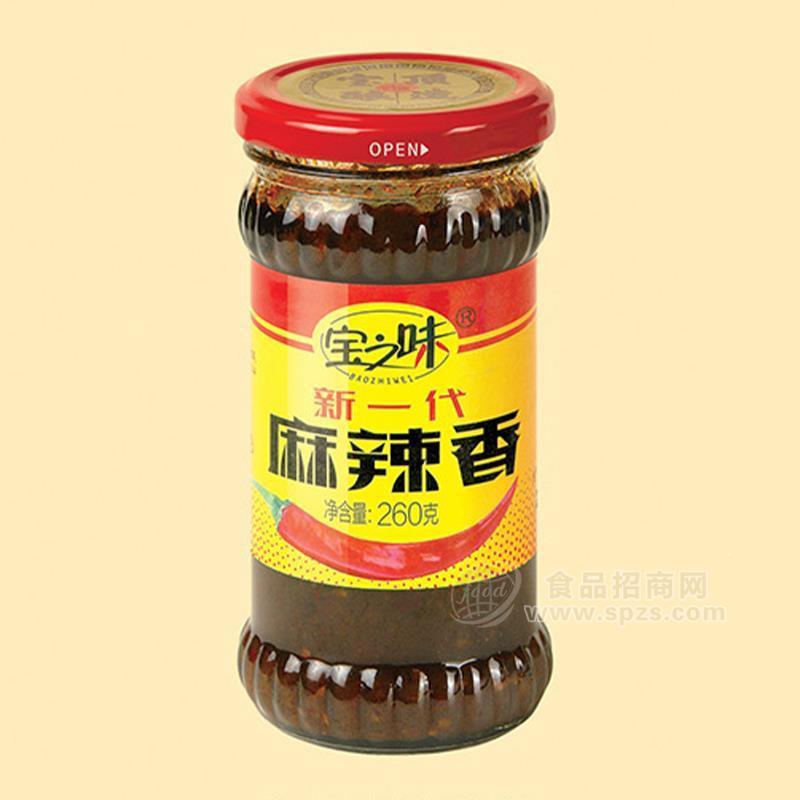 宝之味新一代麻辣香调味品招商260g