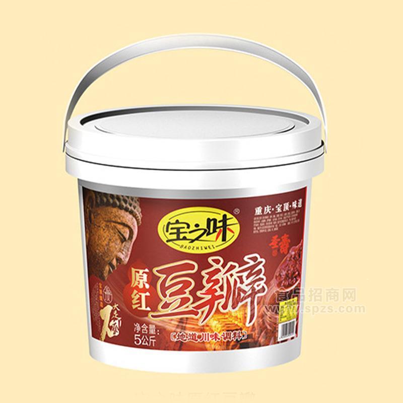 宝之味原红豆瓣调料调味品招商5kg