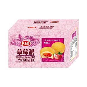 秋金麥草莓派蛋糕烘焙食品休閑食品招商