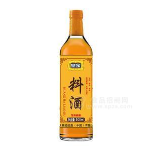 皇家原釀料酒調味品招商500ml