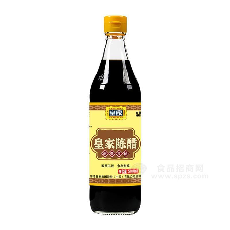 皇家調(diào)味品陳醋招商500ml