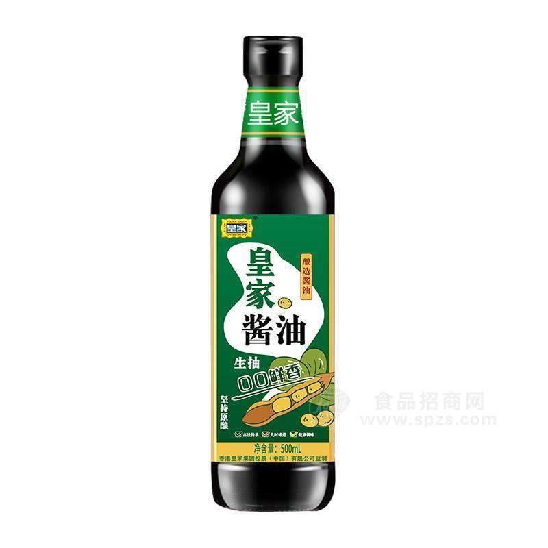 皇家調(diào)味品醬油（生抽）調(diào)味品招商500ml