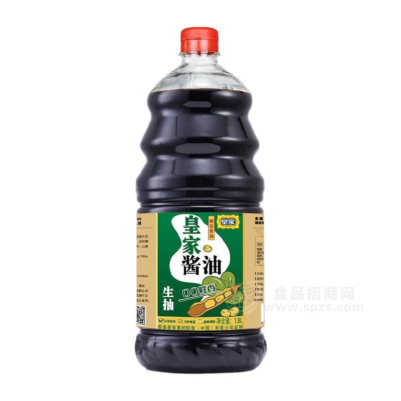 皇家調(diào)味品醬油（生抽）調(diào)味品招商1.8L