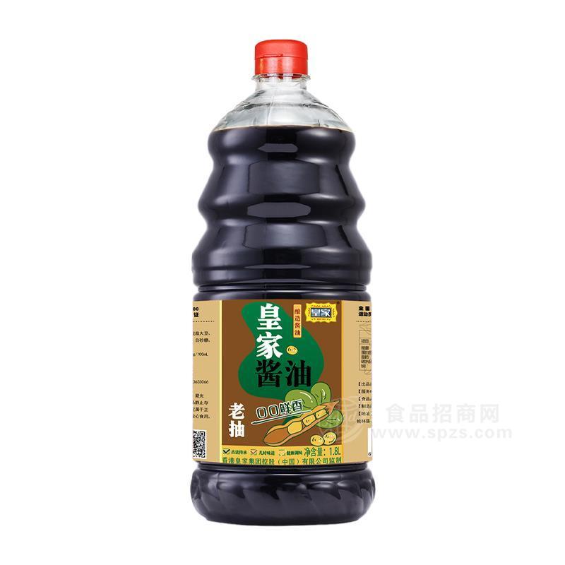 皇家醬油(老抽)調(diào)味品招商1.8L