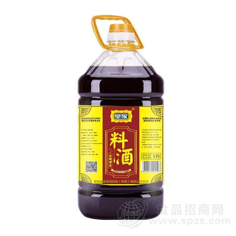 皇家去腥增香料酒调味品招商5L