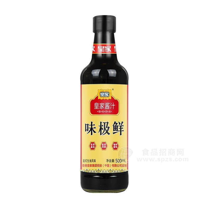 皇家味極鮮醬油調味品瓶裝500ml