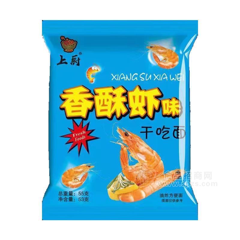 上廚香酥蝦味干吃面方便食品方便面55g