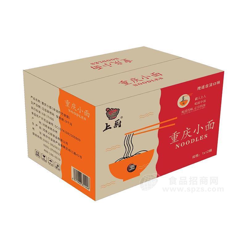 上廚地道古渝口味重慶小面方便食品1X12桶
