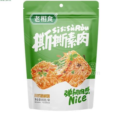 老相食撕撕素肉批發(fā)零售