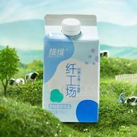 维维纤工场原味酸奶饮品乳饮料酸奶饮料网红新品电商招商