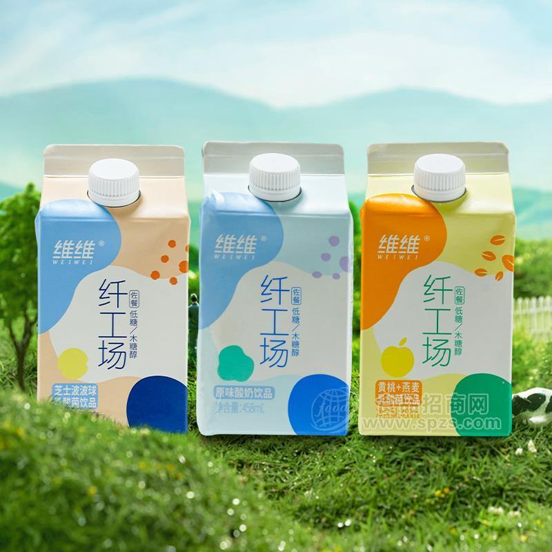 維維纖工場低糖乳酸菌飲品乳飲料屋頂包裝招商458ml