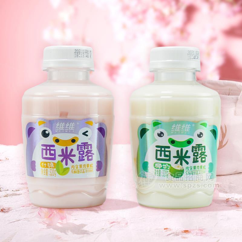 維維什錦＋椰奶西米露內(nèi)含果肉果粒乳酸菌飲品招商320g