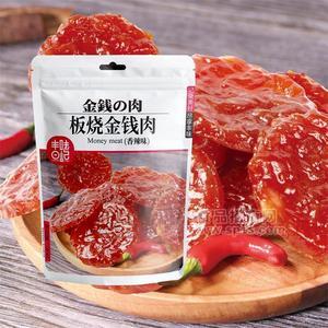 板燒金錢肉香辣味休閑食品招商63g