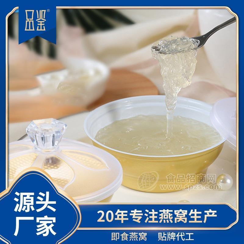 品鉴花胶代工  一站式供应商SC食品认证即食鱼胶/燕窝代理