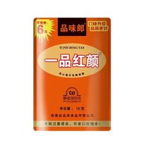 品味郞一品红颜纯香咖啡味槟榔休闲食品6元装16g