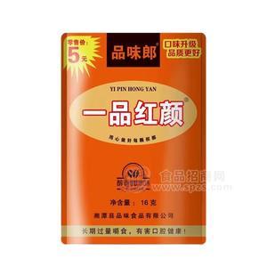 品味郞一品红颜纯香咖啡味槟榔休闲食品5元装16g