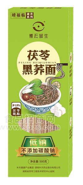 面條茯苓黑蕎麥面