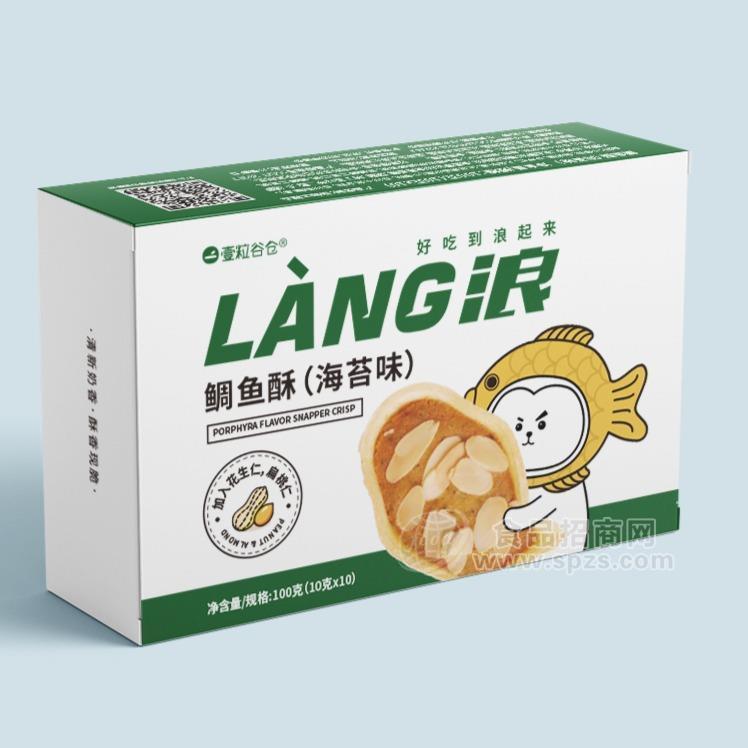 鯛魚(yú)酥（原味、海苔味、可可味）招商